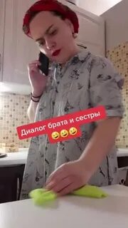 Брат диалог