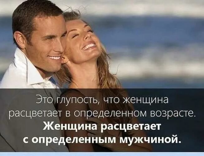 Как определить любящую женщину
