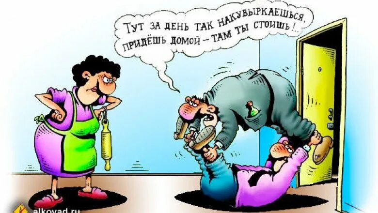 Пришел домой к другу видео. Собирайся народ кто бухать идет. Анекдоты. Женщина в дверях. Жена со скалкой.