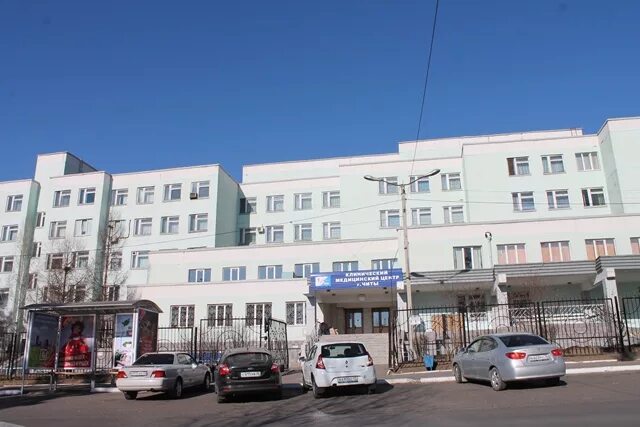 Номер телефона диагностического центра в чите. Забайкальский краевой перинатальный центр. Клинический медицинский центр чита. Номер телефона диагностического центра в чите. Коханского 6 чита.