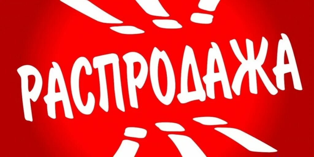 Магазин мегамаркет. Мегамаркет трофей. Мегамаркет москва. Мегамаркет вещи. Сбермегамаркет маркетплейс.