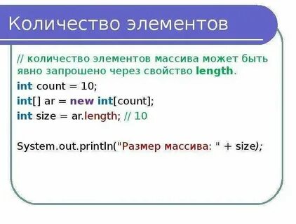 Количество элементов массива равных 0