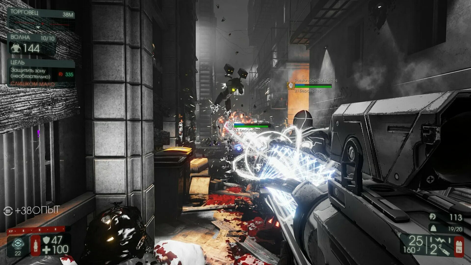 Killing floor 2 "superperktrainingdeluxe-v7d. Арена ботаника killing floor 2. Killing floor 2 престиж берсеркер. Oleada. Layer 2 floor 2.