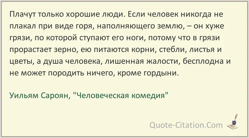 Жениться нужно на той которую. Свадьба прикол. Жениться нужно на той которую. Жениться нужно на той которую. Жениться нужно на той даме которую приятно терпеть.
