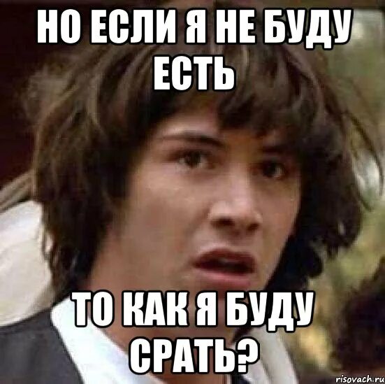 Лицо жени. Мемы до лета осталось. До конца лета осталось. До конца Мем. Через часа полтора буду