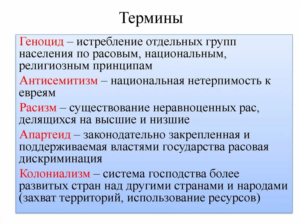 В результате в отдельных группах