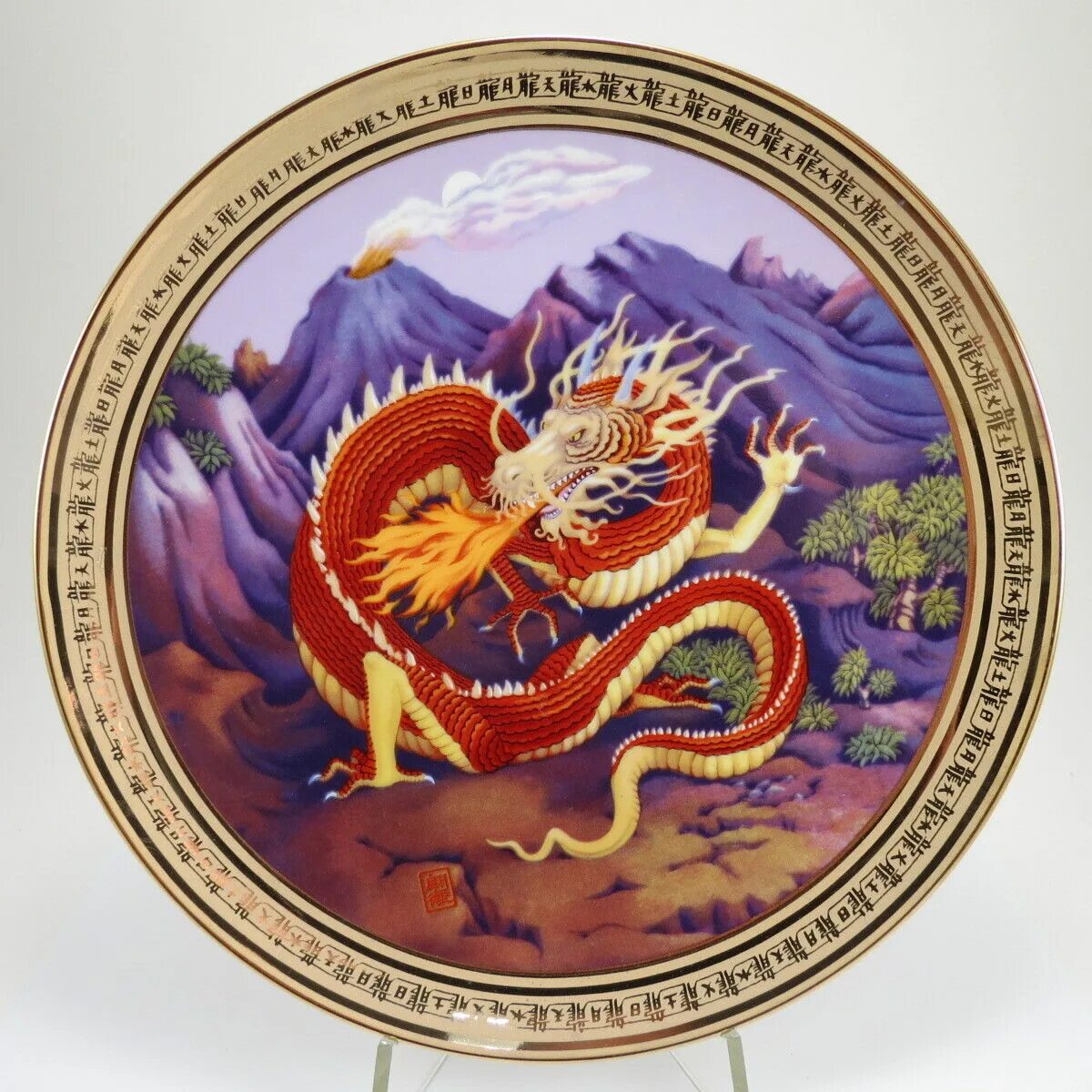 Книга счастье в подарок дракону. Декоративная тарелка подарки дракона шенлунга. Сувенир "дракон". Сувенирные драконы. Тарелки с драконом.