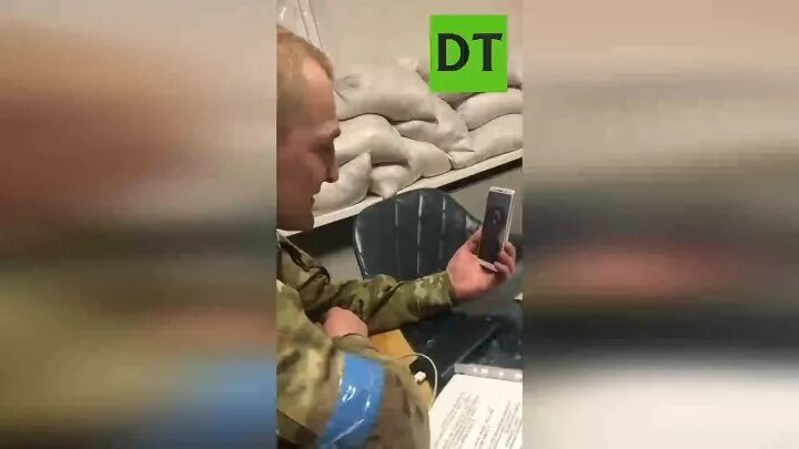 Какой издевается