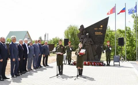Открытие памятника волжский