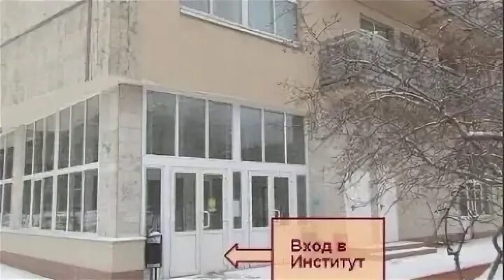 Институт ревматологии москва каширское шоссе