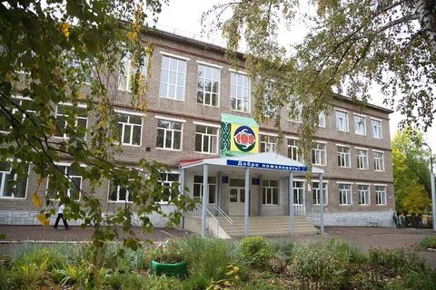 Сайт школы республики башкортостан