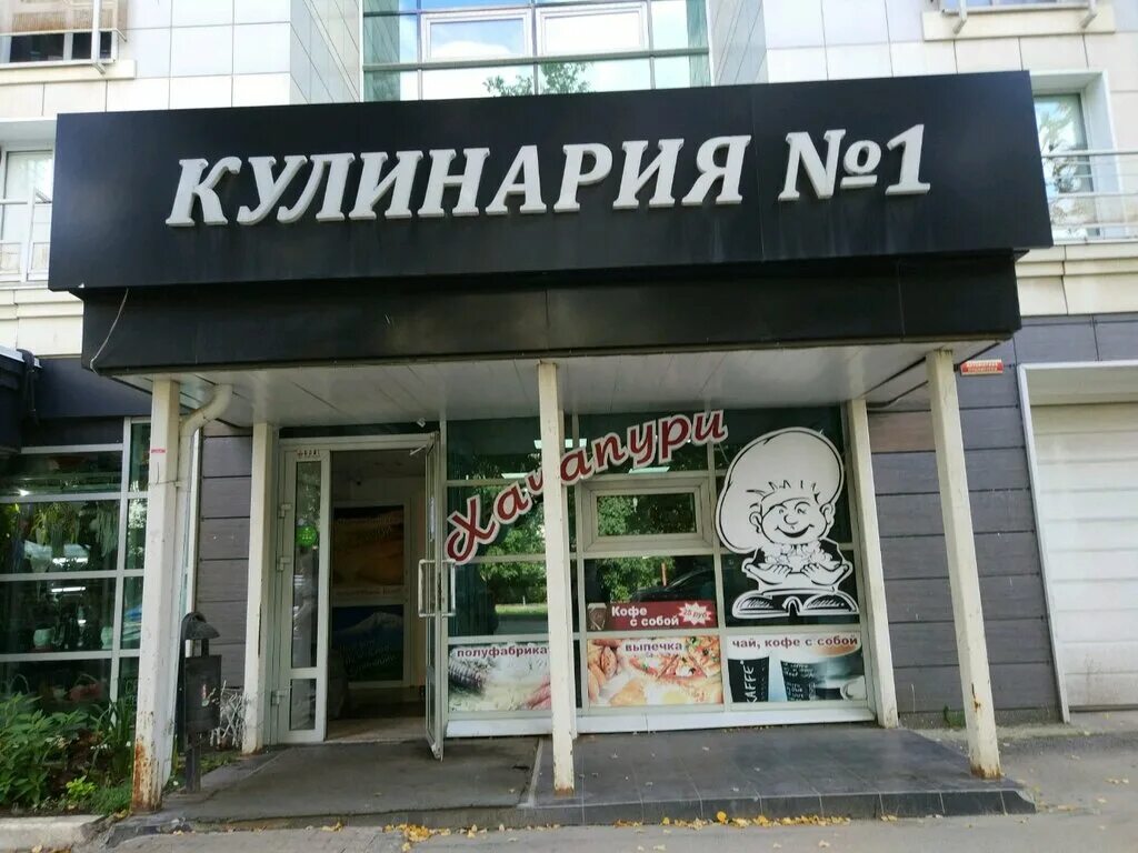 Лавка 1 пермь. Пермь, улица николая островского, 29. островского 29 пермь на карте. кулинария лавка пермь попова.