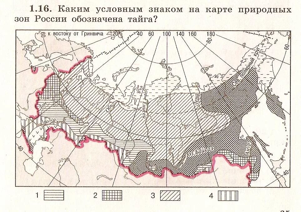 Природный рубеж россии