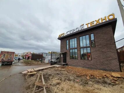 Техно казань