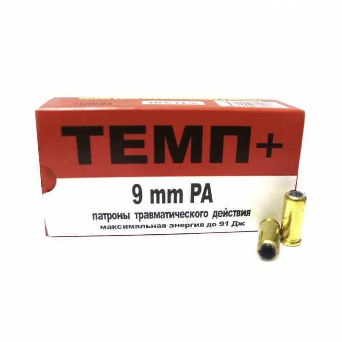 Темп мм. 9мм р.а. темп+ (91 дж) (50 шт) (оп). патроны темп 9ра. патроны травматические 9мм 50дж. 9 мм р.а травматические патроны 91 дж.