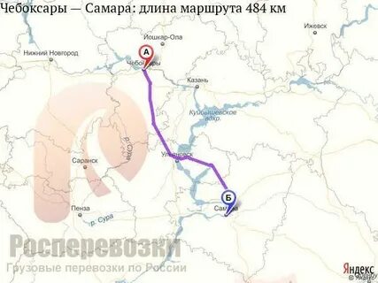 Чебоксары тольятти расстояние
