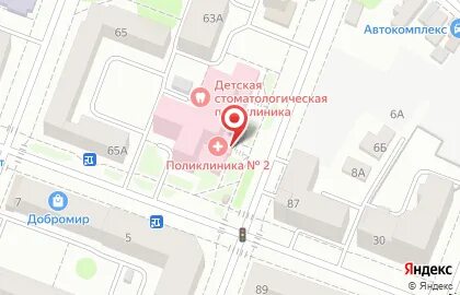 Амелик г йошкар ола на подольских