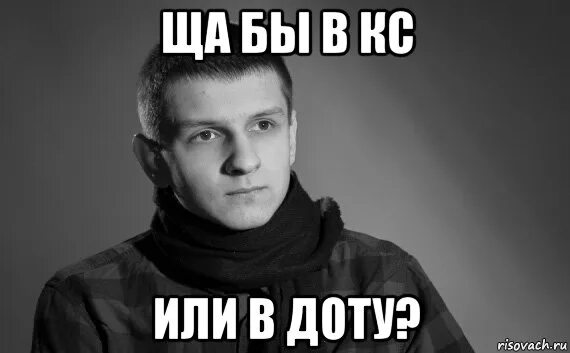 Ща со