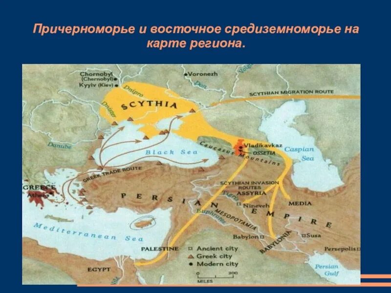 Восточное средиземноморье история. Карта греческие города-государства в Причерноморье. Греческие города-государства Северного Причерноморья карта. Греческие города Причерноморья. Древнегреческая колонизация Северного Причерноморья.