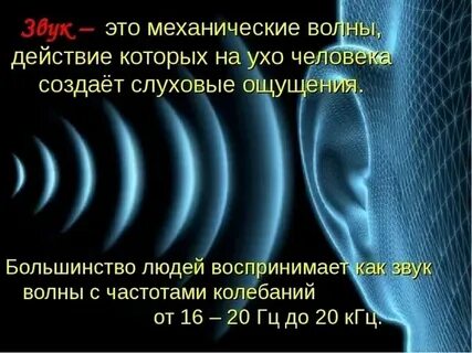 Сделай громкость 11