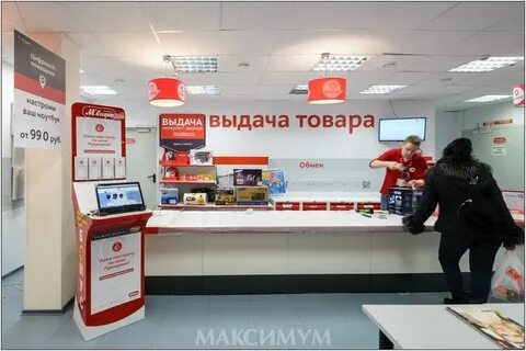 Видеореклама магазина
