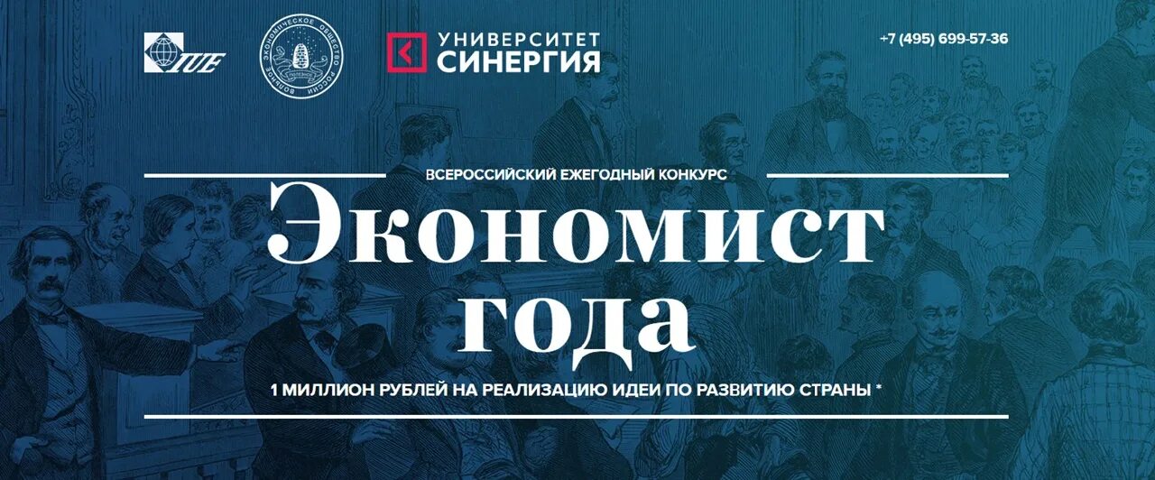 Песня экономисты. Экономист года. Экономист 15 год. Шутки про экономистов.