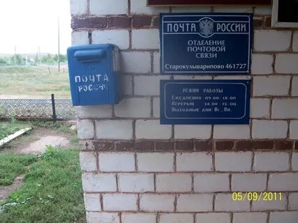 Почтовый индекс оренбургской