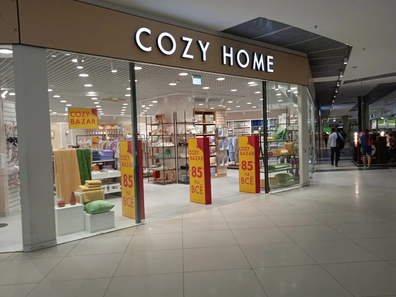 Cozy home интернет магазин. Cozy home магазины в санкт петербурге. Cozy home красноярск планета. Cozy адреса. Cozy home ясенево калита.