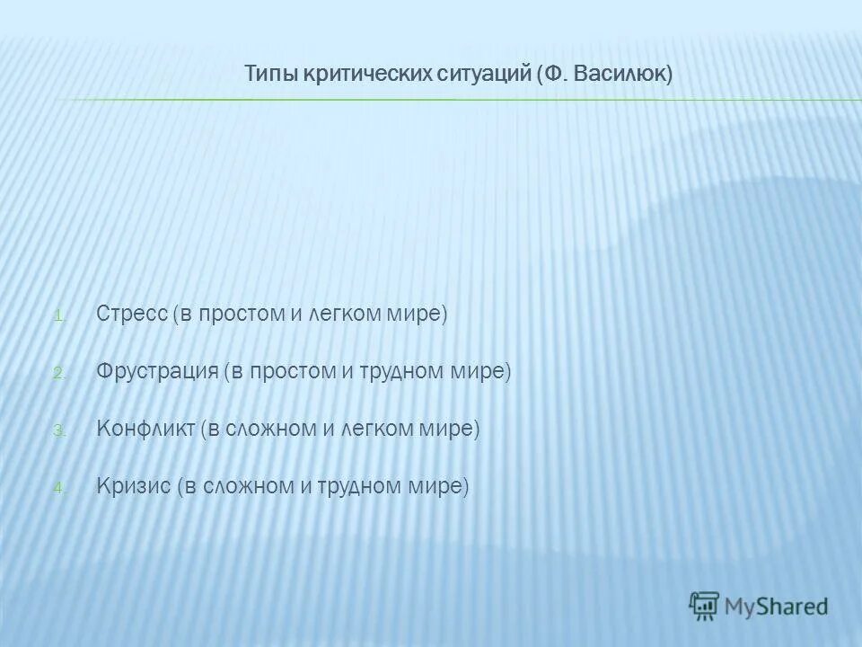 3 типа критики. правила конструктивной критики. виды конструктивной критики. конструктивная критика виды. 3 типа критики.