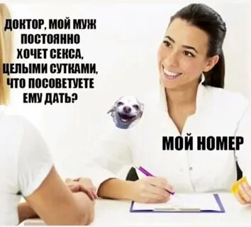 Почему постоянно хочу мужа