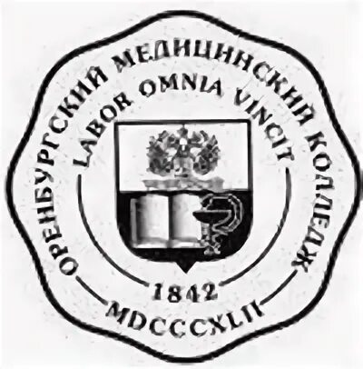 Оомк оренбургский областной. ГАПОУ Оренбургский областной медицинский колледж. Логотип Оренбургский областной медицинский колледж. Медицинский колледж Оренбург Ленинская. Оренбургский областной медицинский колледж герб.