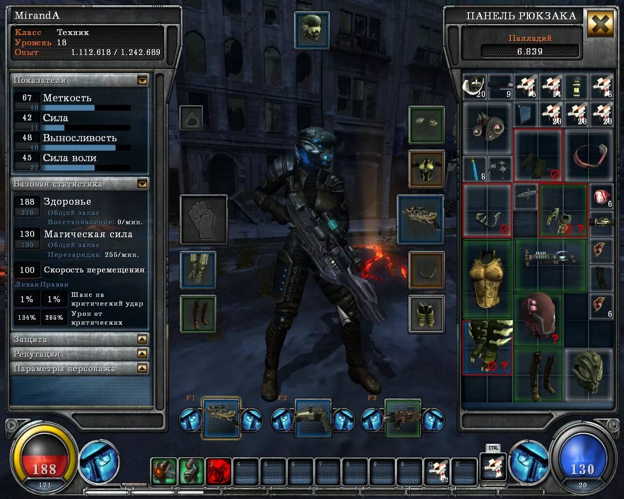 Hellgate london моды. Гайды хелгейт лондон. Hellgate london заклинатель билд. Hellgate london краска. Hellgate london заклинатель.