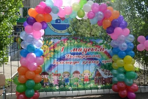 1 маусым