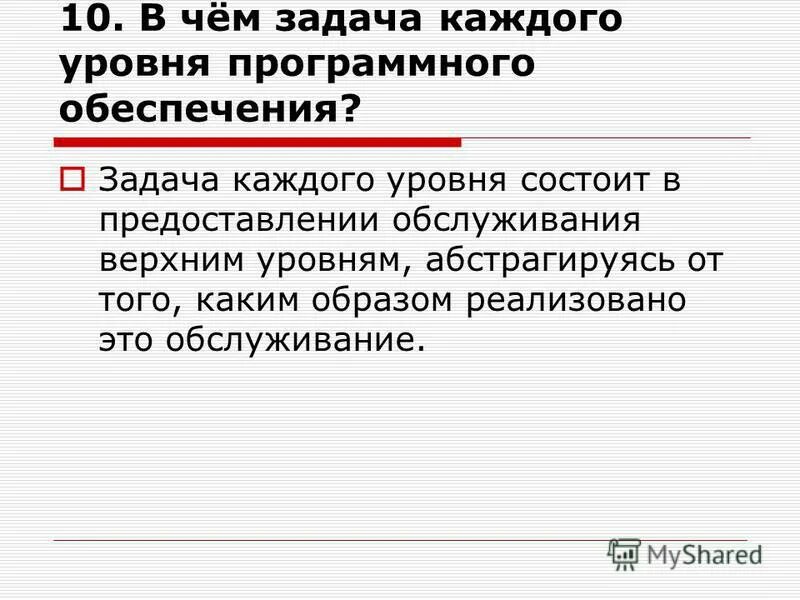 Абстрагироваться это значит простыми словами. Абстрагироваться от ситуации статусы. Как научиться абстрагироваться от ситуации. Что значит абстрагироваться от ситуации. Обстрагироваться или абстрагироваться.