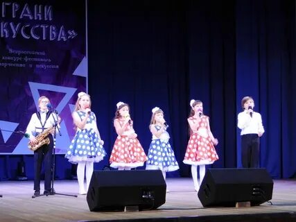 Конкурс фестиваль искусств