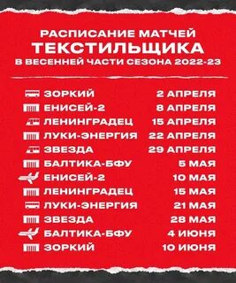 Концерты иваново 2024 год расписание