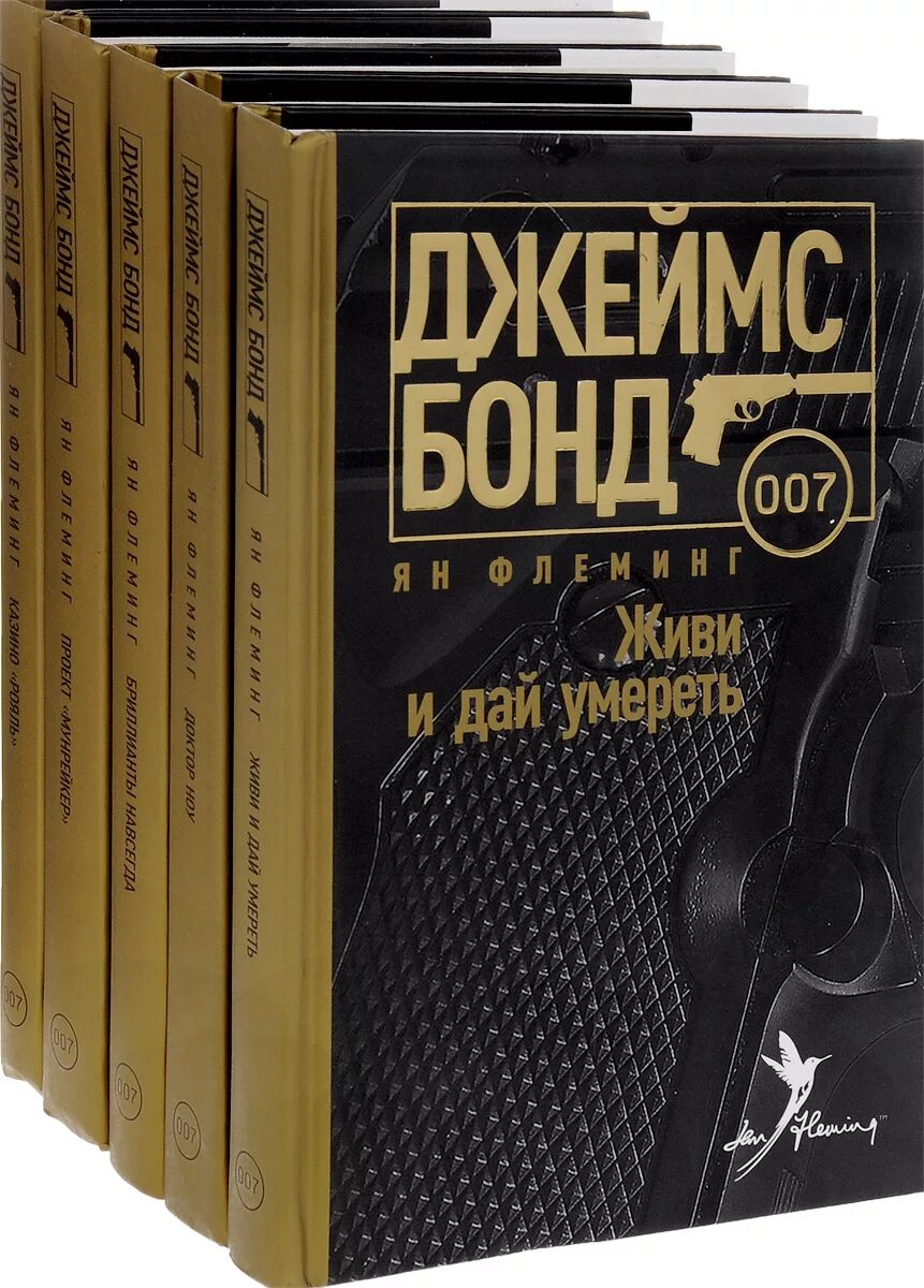 Книги про джеймса