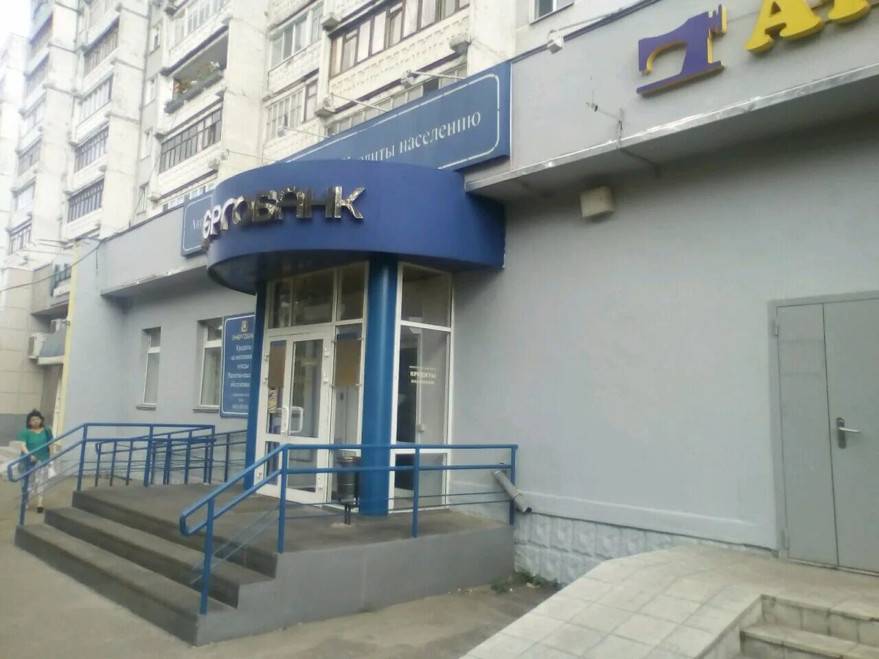 втб банк проспект ленина 32 в чебоксарах. пушкина 20 втб. ямашева 76 казань на карте. казань. втб рядом со мной казань.