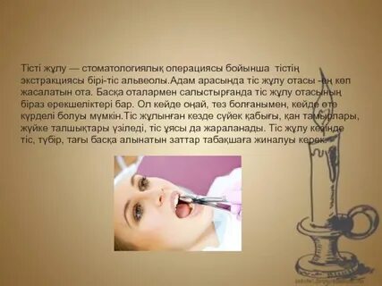 Қазақстандық шаңғы секс