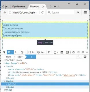 Css перенести на новую строку