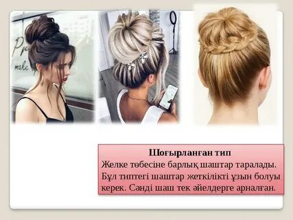 Фрэнсис Вудвордтың «Ирлингтердің қалыңдығының мырзасы» кітабын оқыңыз