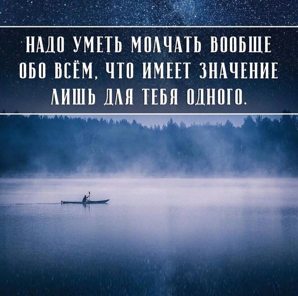 Счастье любит тишину афоризмы. А счастье просто любит тишину. Счастье в тишине цитаты. Счастье любит тишину. Счастье любит тишину цитаты.