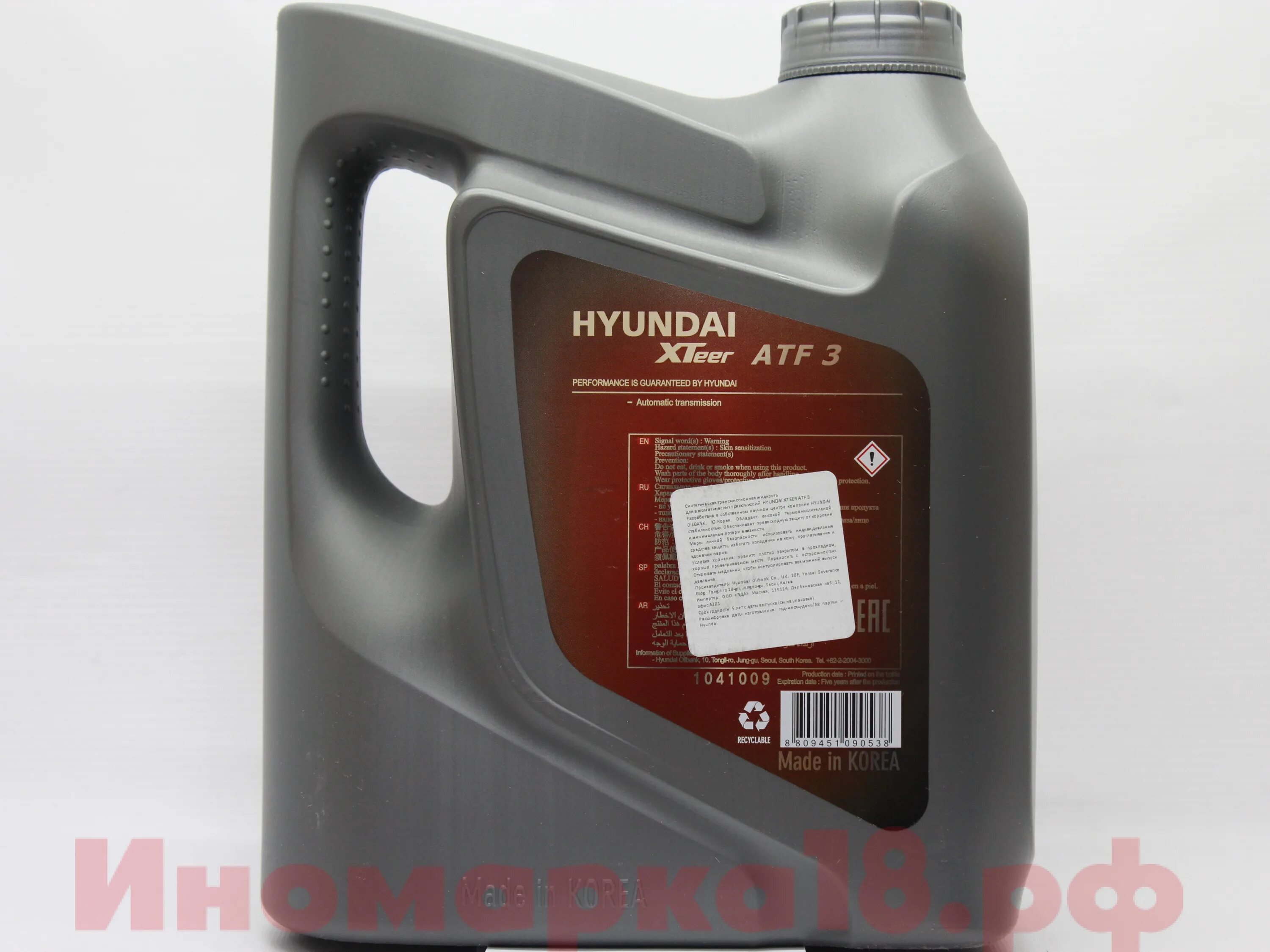 Hyundai XTEER gasoline Ultra Protection 5w40 SP. 1041017 Hyundai XTEER. Hyundai XTEER gasoline Ultra Protection 5w-40 SP 4л. 1041009 Hyundai XTEER.