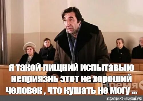 Испытывать неприязнь к человеку. Такой неприязнь испытываю кушать не могу. даже кушать не могу. такую личную неприязнь испытываю. такую неприязнь испытываю что кушать не могу.