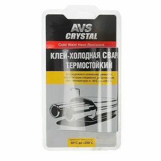 Холодная сварка высокотемпературная для металла глушителя