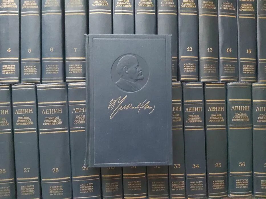 Собрание ленина 55 томов. Полное собрание сочинений ленина 55 томов. Собрание сочинений ленина 5 издание. Собрание ленина в 55 томах. Ленин полное собрание сочинений в 55 томах.