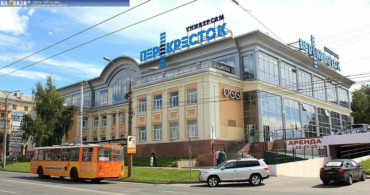 Улица ленинградская 22 чебоксары. Хочу и буду ленинградская ул 22 отзывы. Хочу и буду ленинградская ул 22 отзывы. Книжный магазин череповец. Улица ленинградская 22 чебоксары.