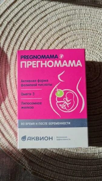 Прегномама. Прегномама витамины. прегномама состав. витамины для беременных прегномама. прегномама капс. 1120мг №30.