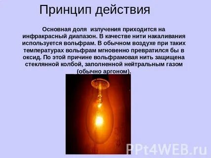 Нейтральный газ