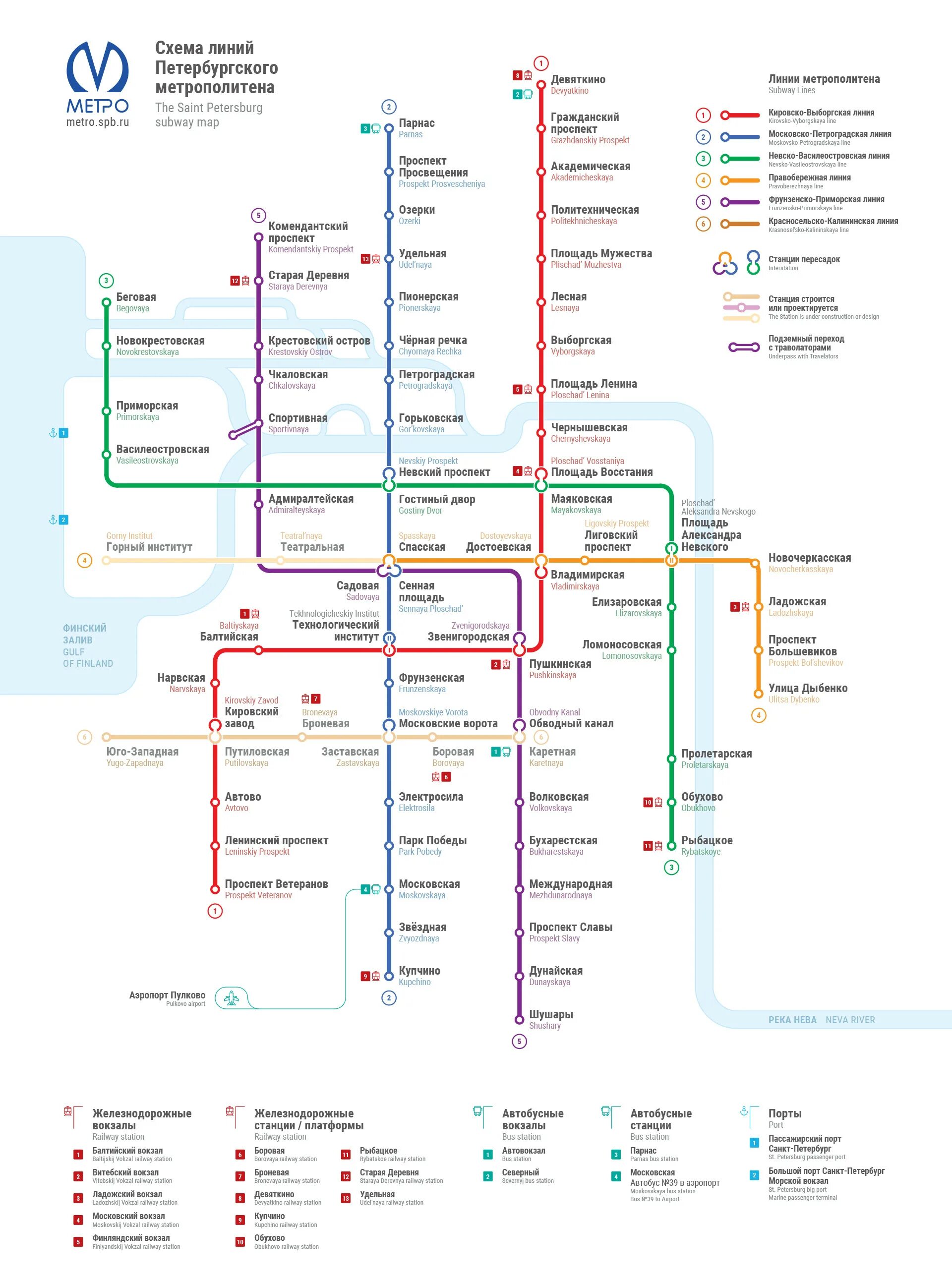 На какой станции московский вокзал. Метро Санкт-Петербурга схема Ладожский вокзал. Ладожский вокзал метро схема. Схема метро СПБ Ладожский вокзал. Карта метро Финляндский вокзал.